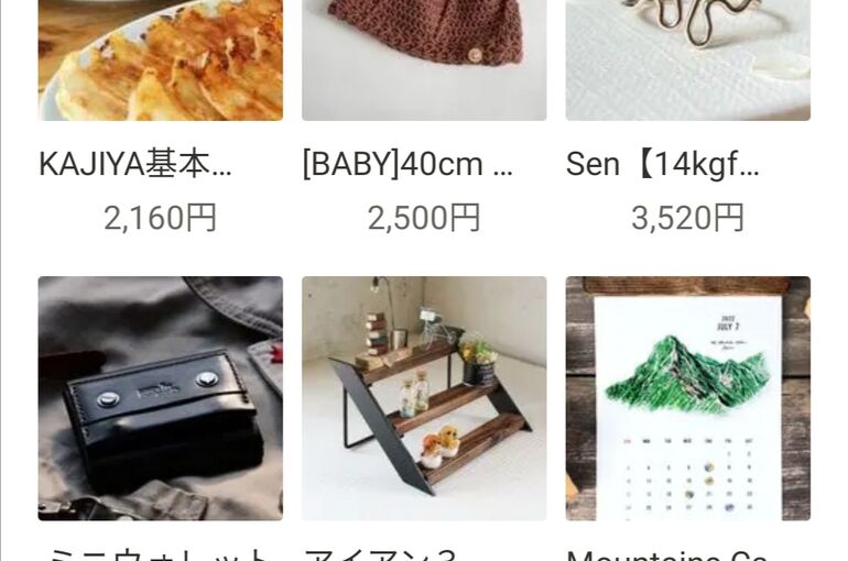 Screenshot_20211120_230205
